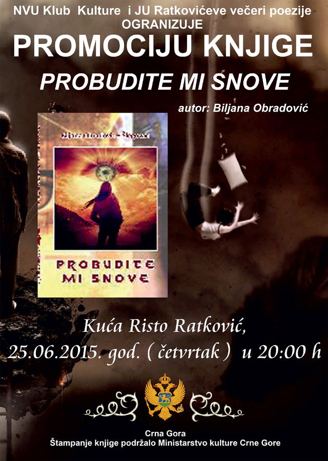Promocija knjige “Probudite mi snove” Promocija knjige “Probudite mi snove”